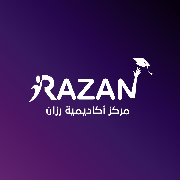 مركز أكاديمية رزان