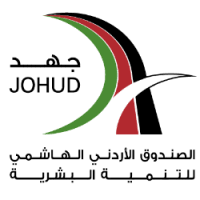 مركز الأميرة بسمة للتنمية