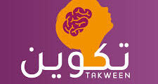 وظائف أخصائي علاج وظيفي – مركز تكوين – رام الله 2025