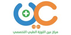 وظائف سكرتير/ة | مركز عين اللوزة الطبي | القدس 2025
