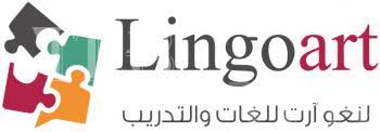 مركز لنغو آرت للغات