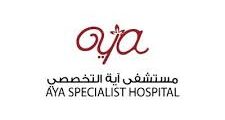 وظائف أخصائي جودة – مستشفى آية التخصصي – جدة 2025