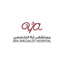 مستشفى آية التخصصي