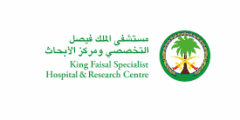 وظائف مستشفى الملك فيصل التخصصي الرياض 2025