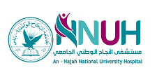 وظائف طبيب مقيم أطفال مستشفى النجاح نابلس 2025