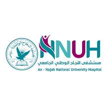 مستشفى النجاح