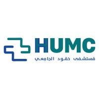 مستشفى حمود الجامعي