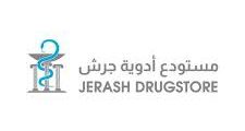 وظائف أخصائي موارد بشرية | مستودع جرش | الأردن 2025