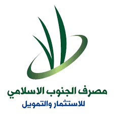 مصرف الجنوب الإسلامي