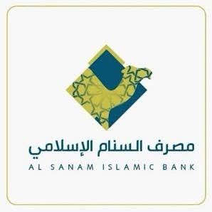 مصرف السنام الاسلامي
