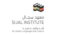 وظائف سوشيال ميديا معهد سجال عمان 2025