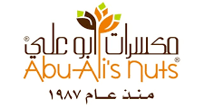 وظائف شاغرة في مكسرات أبو علي – الدمام 2025