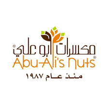 مكسرات أبو علي
