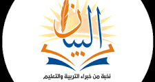وظائف تعليم عن بعد – معلمين منصة البيان – 2025