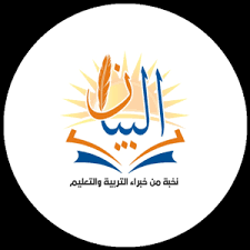 منصة البيان التعليمية