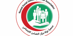 وظائف متعددة – منظمة النداء الإنساني – إدلب وحلب 2025