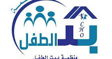 وظائف مسؤول إعلامي بيت الطفل حلب 2025