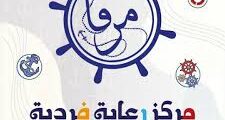 وظائف أخصائي اجتماعي منظومة مرَفأ القدس 2025