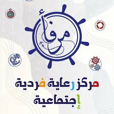 منظومة مرَفأ – رعاية فردية اجتماعية