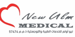 وظائف طبيب عام – نيو أولم – الأردن 2025