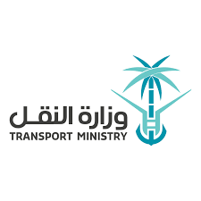 وزارة النقل السعودية