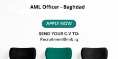 وظائف موظف مكافحة غسل الأموال – MIB بغداد 2025