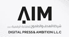 وظيفة محاسب في Aim & Ambition عمان 2025