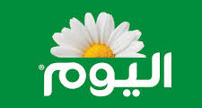 وظائف هندسة صناعية في Alyoum Food – عمّان 2025