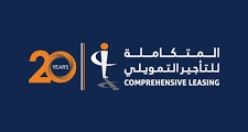 وظائف Head of Credit Recovery شركة Comprehensive Leasing 2025
