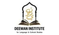 وظيفة مساعد مدير Deewan Institute عمان 2025