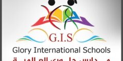 وظيفة مدرس/ة لغة عربية – Glory International Schools وظيفة مدرس/ة لغة عربية – Glory International Schools