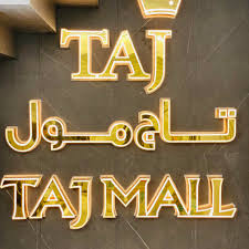 Taj Mall