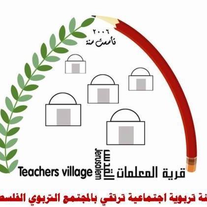 Tvs Teachers