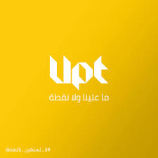Upt House