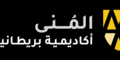 وظيفة شاغرة: موظفة استقبال إماراتية – أكاديمية مونا البريطانية أبوظبي وظيفة شاغرة: موظفة استقبال إماراتية – أكاديمية مونا البريطانية أبوظبي