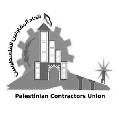 اتحاد المقاولين الفلسطينيين PCU