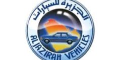 وظائف شاغرة في توكيلات الجزيرة للسيارات لحملة الثانوية فأعلى في المملكة 2025