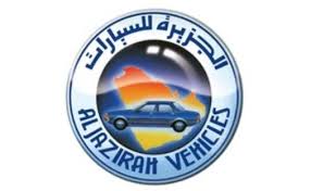الجزيرة للسيارات