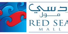 وظائف باريستا في كافيهات جدة الردسي مول 2025