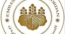 وظيفة سائق السفارة اليابانية عمان 2025