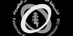 وظائف مراقب مشاريع الشركة الفلسطينية لنقل الكهرباء الخليل 2025