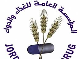المؤسسة العامة للغذاء والدواء