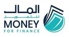 وظائف محاسب مبتدئ – Junior Accountant في المال للتمويل وظائف محاسب مبتدئ – Junior Accountant في المال للتمويل