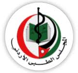 المجلس الطبي الأردني