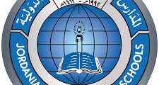 وظائف مرافقات باص المدارس الأردنية الدولية عمان 2025