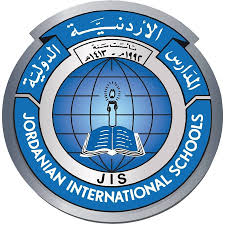 المدارس الأردنية الدولية