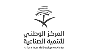 المركز الوطني للتنمية الصناعية