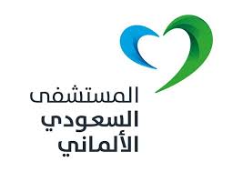 المستشفى السعودي الألماني الإسكندرية