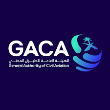 الهيئة العامة للطيران المدني