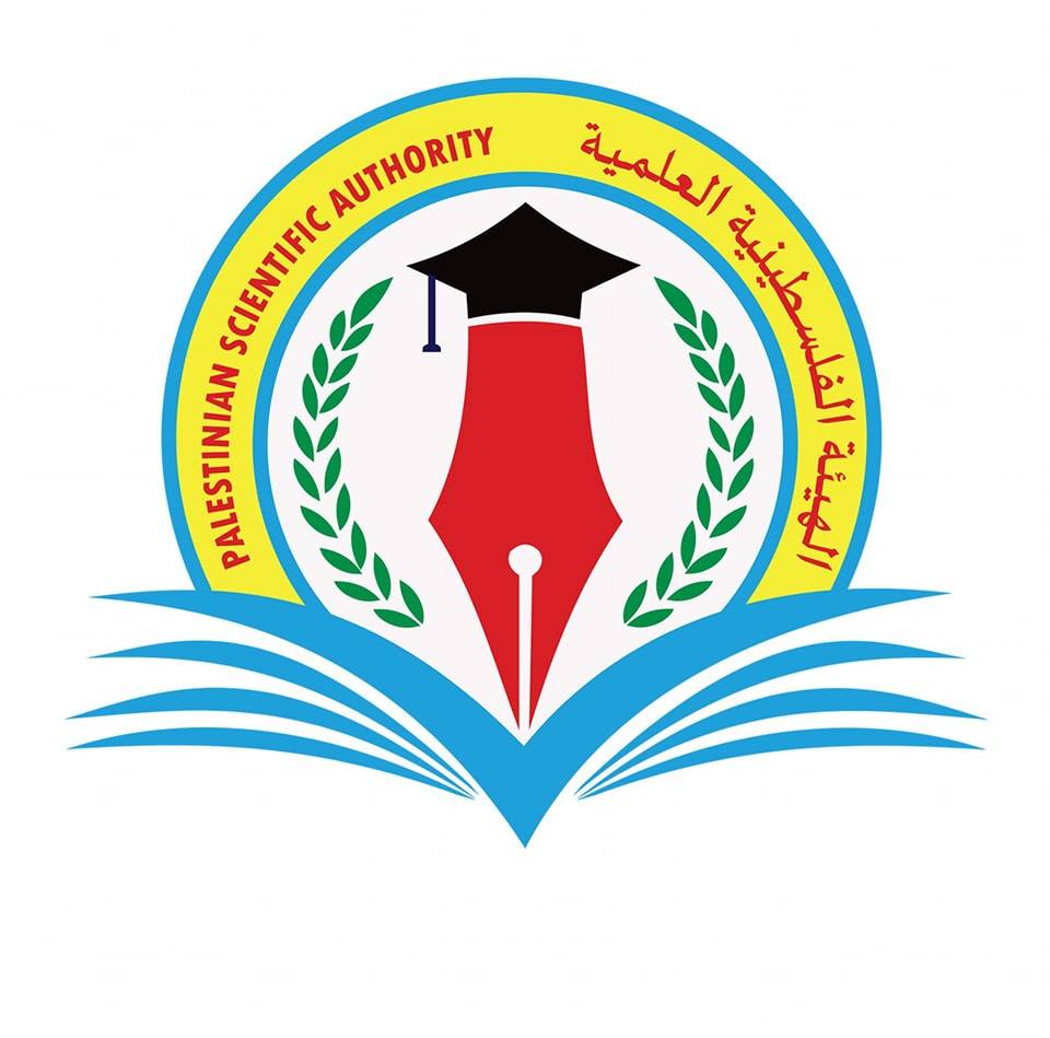 الهيئة الفلسطينية العلمية